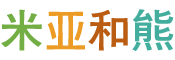 儿童成长中心